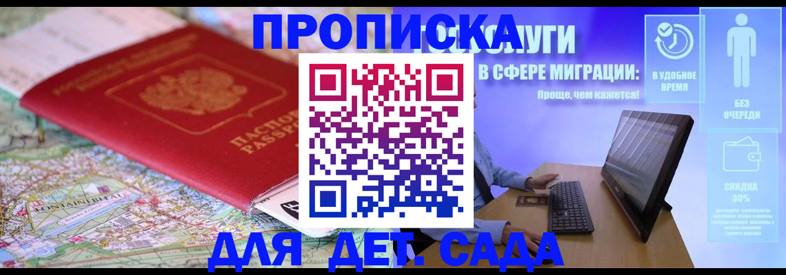найти адрес прописки в Зеленодольске