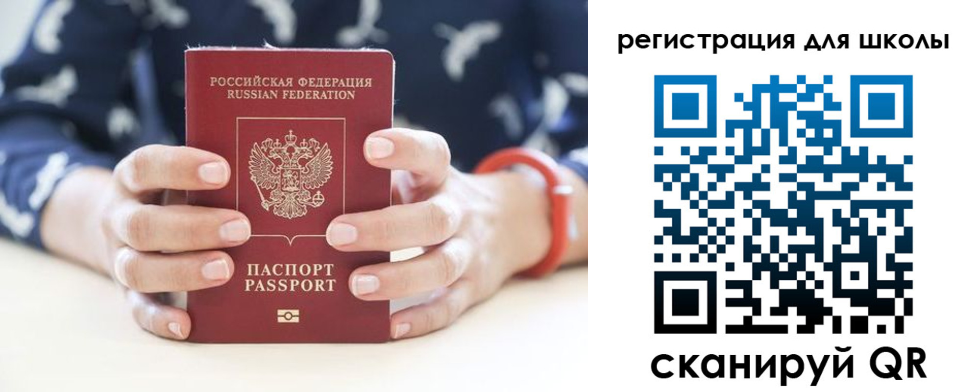 прописка в квартире в Зеленодольске